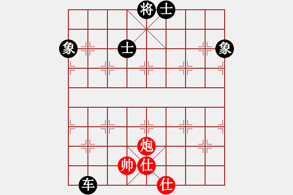 象棋棋譜圖片：六十四位(無(wú)極)-勝-太湖美美(無(wú)極) - 步數(shù)：140 