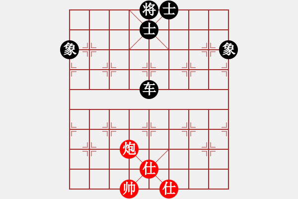 象棋棋譜圖片：六十四位(無(wú)極)-勝-太湖美美(無(wú)極) - 步數(shù)：150 