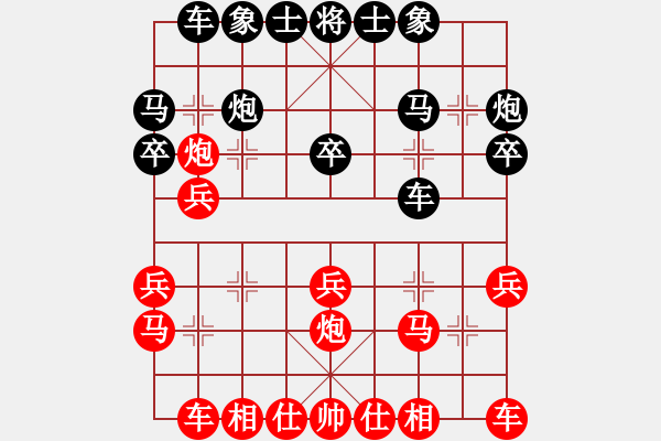 象棋棋譜圖片：六十四位(無(wú)極)-勝-太湖美美(無(wú)極) - 步數(shù)：20 