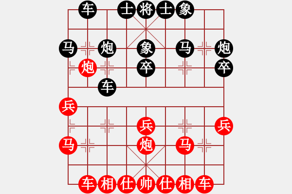 象棋棋譜圖片：六十四位(無(wú)極)-勝-太湖美美(無(wú)極) - 步數(shù)：30 