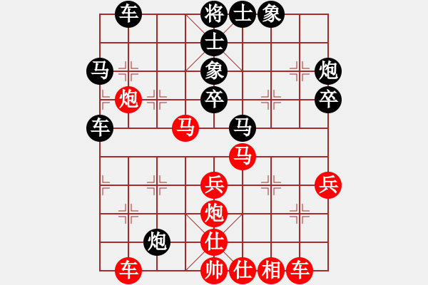 象棋棋譜圖片：六十四位(無(wú)極)-勝-太湖美美(無(wú)極) - 步數(shù)：40 