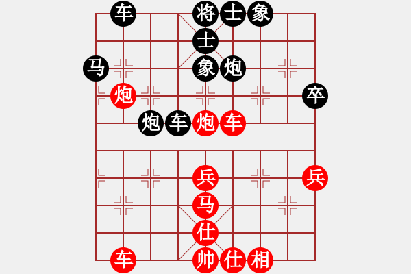 象棋棋譜圖片：六十四位(無(wú)極)-勝-太湖美美(無(wú)極) - 步數(shù)：50 