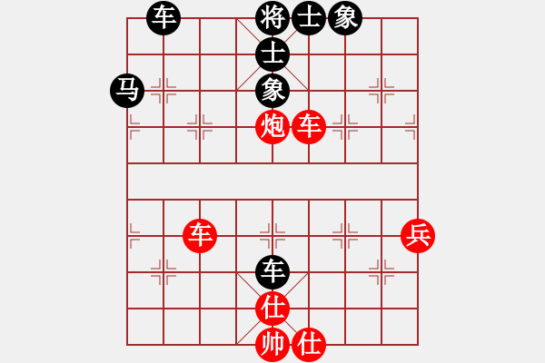 象棋棋譜圖片：六十四位(無(wú)極)-勝-太湖美美(無(wú)極) - 步數(shù)：70 