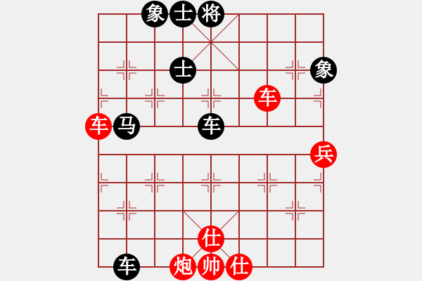 象棋棋譜圖片：六十四位(無(wú)極)-勝-太湖美美(無(wú)極) - 步數(shù)：90 