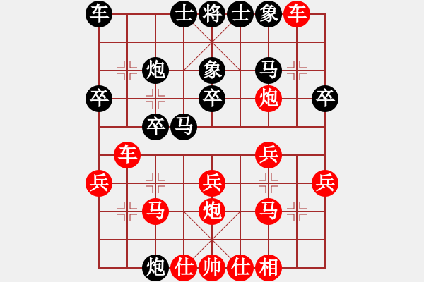 象棋棋譜圖片：四川攀枝花 蔣小飛 勝 云南昆明 鄭武超 - 步數(shù)：20 