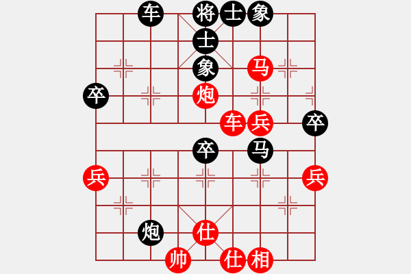 象棋棋譜圖片：四川攀枝花 蔣小飛 勝 云南昆明 鄭武超 - 步數(shù)：57 