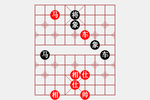 象棋棋譜圖片：wwzz(9星)-和-ooqqt(9星) - 步數(shù)：150 