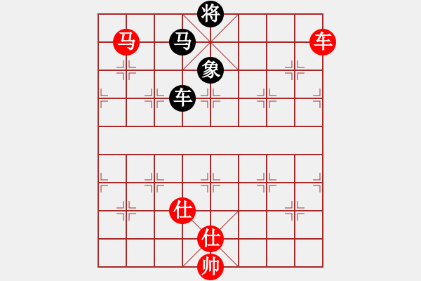 象棋棋譜圖片：wwzz(9星)-和-ooqqt(9星) - 步數(shù)：230 