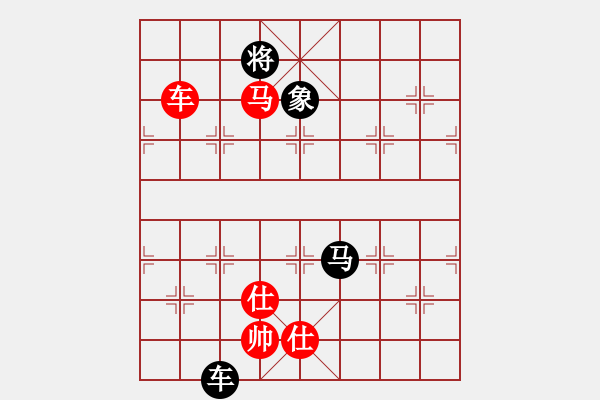 象棋棋譜圖片：wwzz(9星)-和-ooqqt(9星) - 步數(shù)：250 