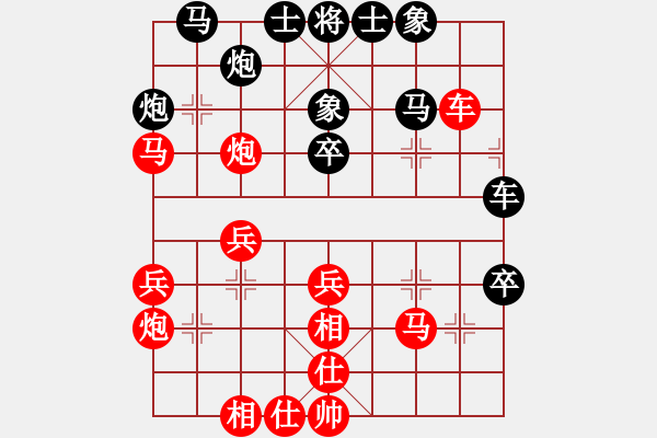 象棋棋譜圖片：wwzz(9星)-和-ooqqt(9星) - 步數(shù)：40 