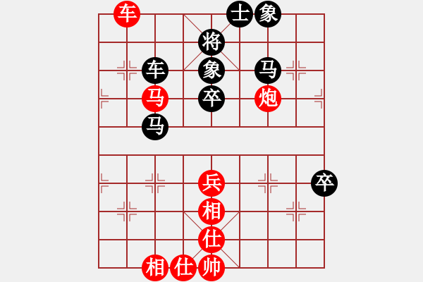 象棋棋譜圖片：wwzz(9星)-和-ooqqt(9星) - 步數(shù)：70 