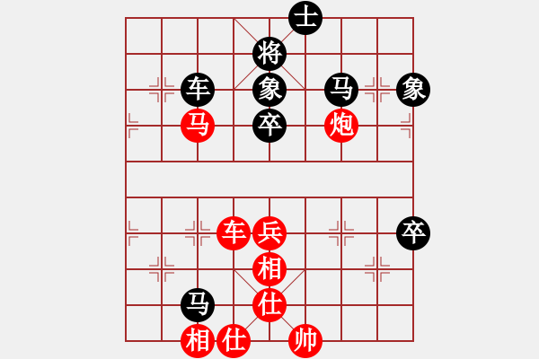 象棋棋譜圖片：wwzz(9星)-和-ooqqt(9星) - 步數(shù)：80 