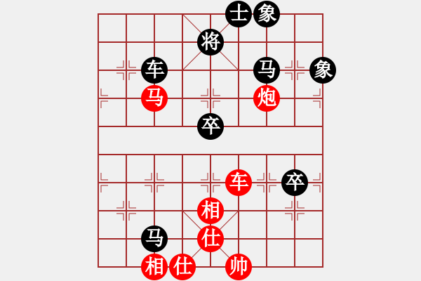 象棋棋譜圖片：wwzz(9星)-和-ooqqt(9星) - 步數(shù)：90 