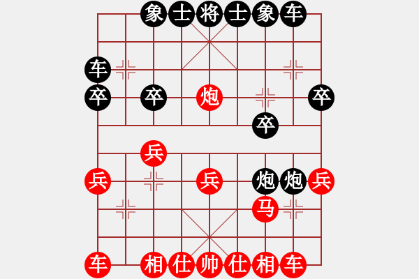 象棋棋譜圖片：JCH中炮進(jìn)七兵河口馬踏中卒對屏風(fēng)馬右炮過河打三兵吃馬 - 步數(shù)：20 