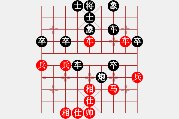 象棋棋譜圖片：JCH中炮進(jìn)七兵河口馬踏中卒對屏風(fēng)馬右炮過河打三兵吃馬 - 步數(shù)：38 