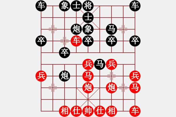 象棋棋譜圖片：455局 B50- 五七炮對反宮馬-陸遜(2150) 先負 小蟲引擎23層(2555) - 步數：20 