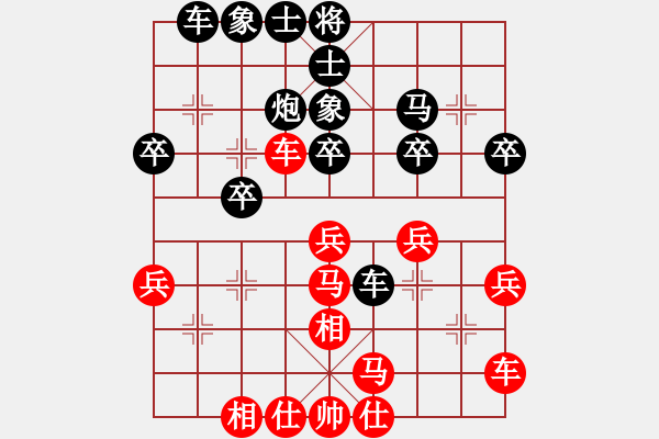 象棋棋譜圖片：455局 B50- 五七炮對反宮馬-陸遜(2150) 先負 小蟲引擎23層(2555) - 步數：30 