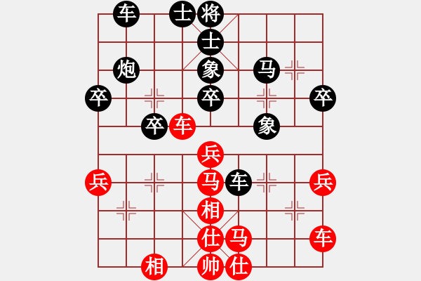 象棋棋譜圖片：455局 B50- 五七炮對反宮馬-陸遜(2150) 先負 小蟲引擎23層(2555) - 步數：40 