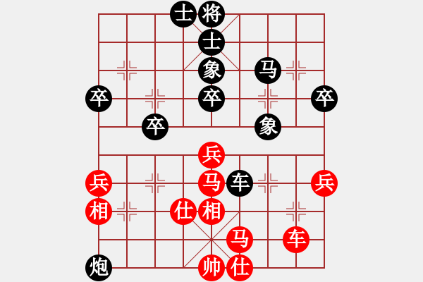 象棋棋譜圖片：455局 B50- 五七炮對反宮馬-陸遜(2150) 先負 小蟲引擎23層(2555) - 步數：50 