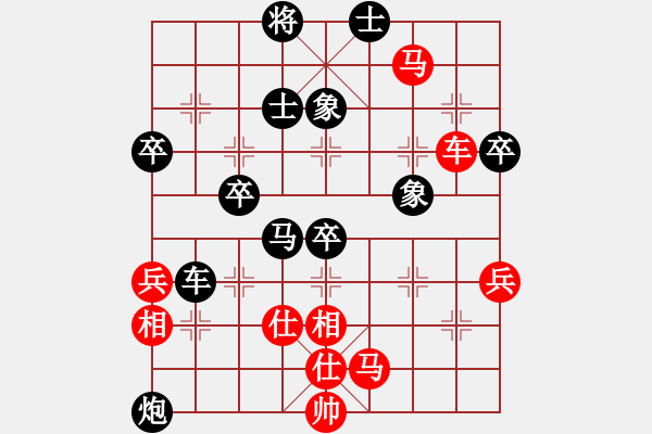 象棋棋譜圖片：455局 B50- 五七炮對反宮馬-陸遜(2150) 先負 小蟲引擎23層(2555) - 步數：70 