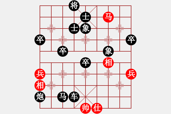 象棋棋譜圖片：455局 B50- 五七炮對反宮馬-陸遜(2150) 先負 小蟲引擎23層(2555) - 步數：90 