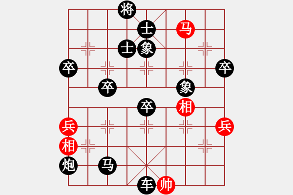 象棋棋譜圖片：455局 B50- 五七炮對反宮馬-陸遜(2150) 先負 小蟲引擎23層(2555) - 步數：94 