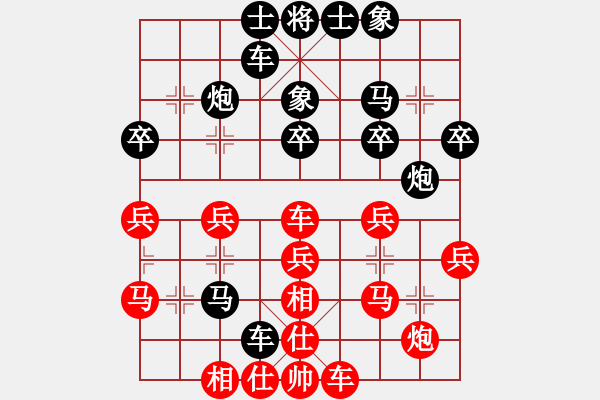 象棋棋譜圖片：趙利琴 先負(fù) 趙鑫鑫 - 步數(shù)：30 