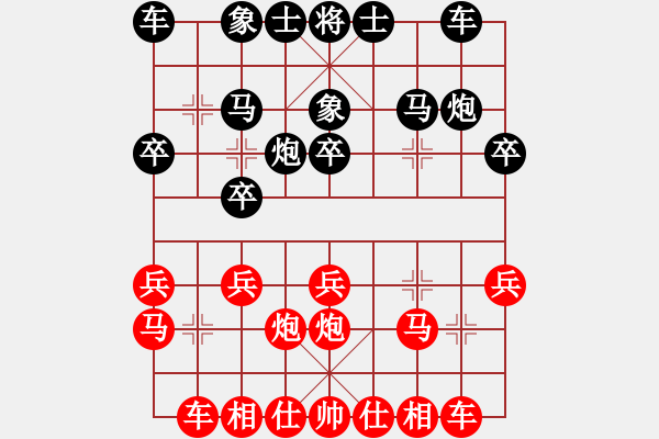 象棋棋谱图片：第09轮 第09台 北京 幺毅 先负 中阳 王勤忠 - 步数：20 