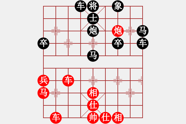 象棋棋譜圖片：王興業(yè) 先負(fù) 陳柳剛 - 步數(shù)：40 