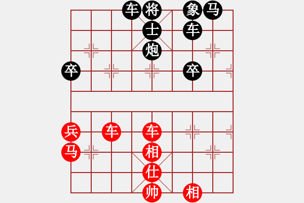 象棋棋譜圖片：王興業(yè) 先負(fù) 陳柳剛 - 步數(shù)：50 