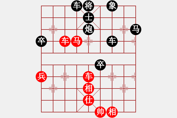 象棋棋譜圖片：王興業(yè) 先負(fù) 陳柳剛 - 步數(shù)：60 