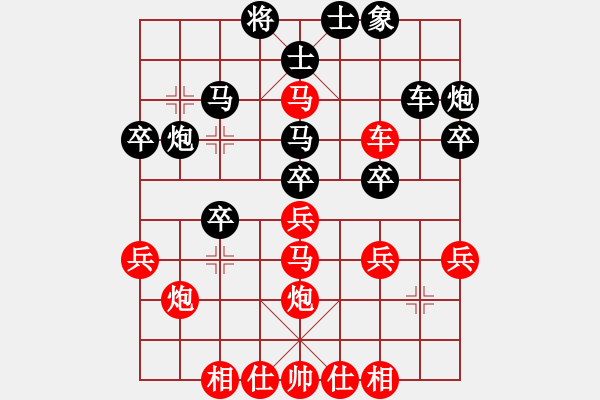 象棋棋谱图片：好棋寿星(4段)-胜-水都弈手(4段) - 步数：30 