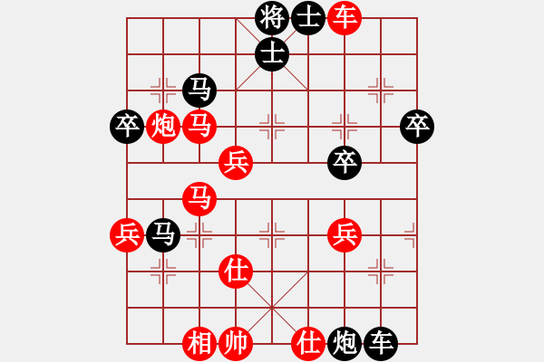 象棋棋谱图片：好棋寿星(4段)-胜-水都弈手(4段) - 步数：50 