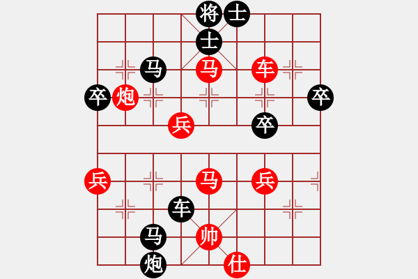 象棋棋谱图片：好棋寿星(4段)-胜-水都弈手(4段) - 步数：60 