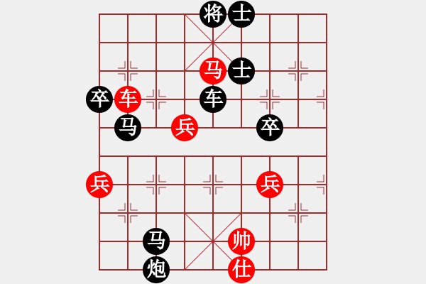 象棋棋谱图片：好棋寿星(4段)-胜-水都弈手(4段) - 步数：70 
