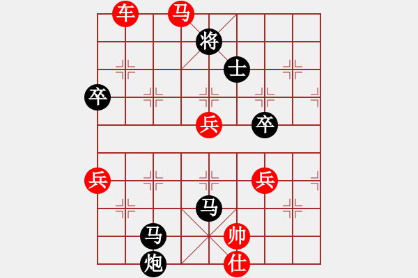 象棋棋谱图片：好棋寿星(4段)-胜-水都弈手(4段) - 步数：80 