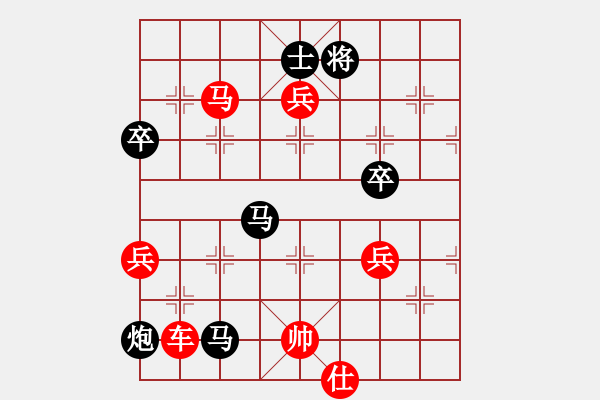 象棋棋谱图片：好棋寿星(4段)-胜-水都弈手(4段) - 步数：90 