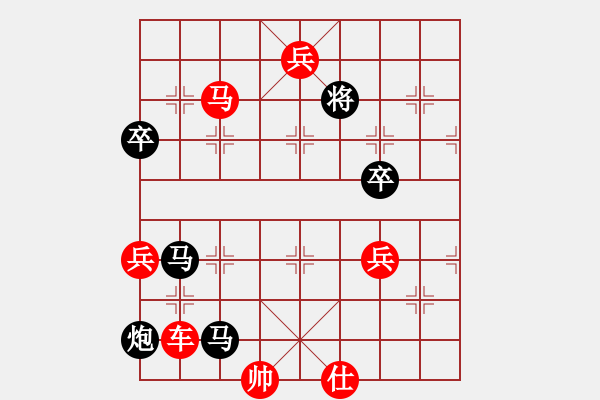 象棋棋谱图片：好棋寿星(4段)-胜-水都弈手(4段) - 步数：95 
