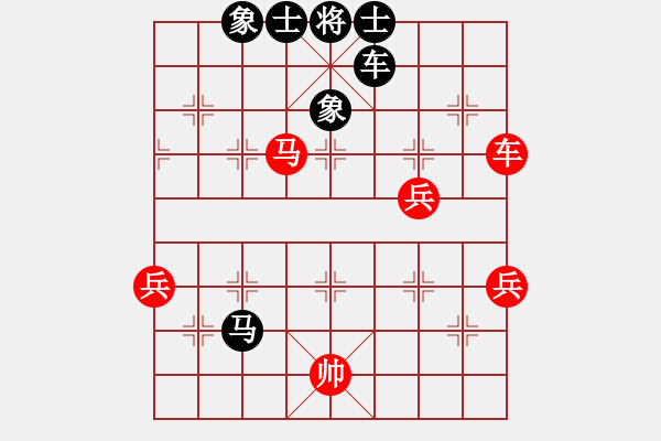 象棋棋譜圖片：龔俊豪先和樊伊涵 - 步數(shù)：70 