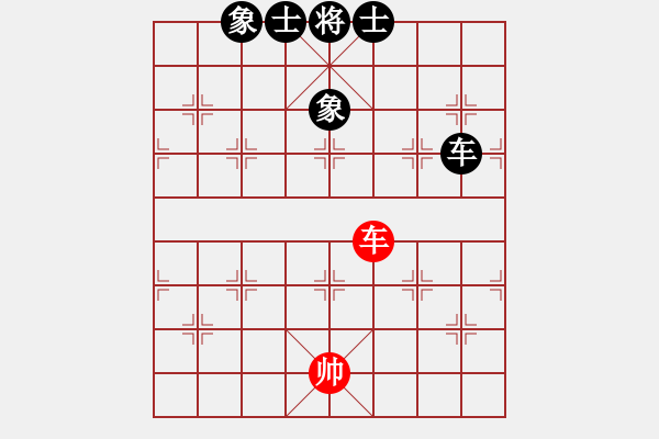 象棋棋譜圖片：龔俊豪先和樊伊涵 - 步數(shù)：98 