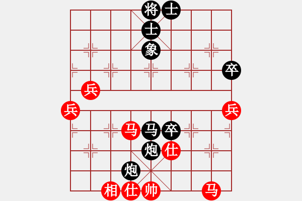 象棋棋谱图片：第二届荆州市“高校杯”象棋联赛决赛 东校区段植 负 南校区王业 - 步数：80 