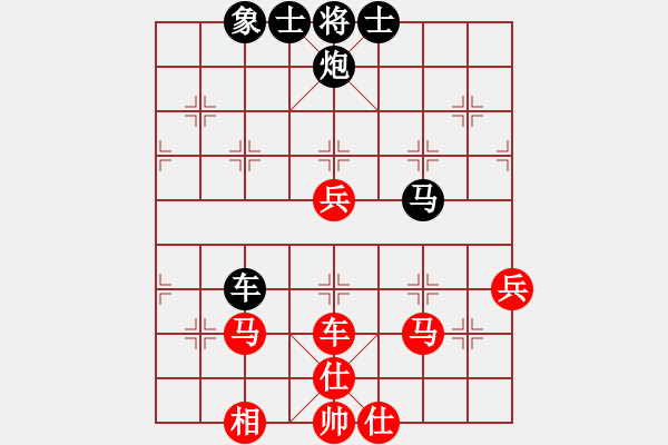 象棋棋譜圖片：金橋居士(6段)-負(fù)-麥當(dāng)勞(2段) - 步數(shù)：100 