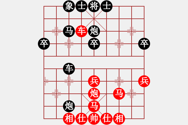 象棋棋譜圖片：金橋居士(6段)-負(fù)-麥當(dāng)勞(2段) - 步數(shù)：40 