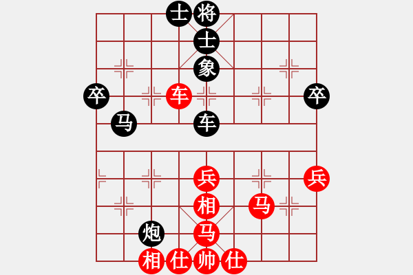 象棋棋譜圖片：金橋居士(6段)-負(fù)-麥當(dāng)勞(2段) - 步數(shù)：50 