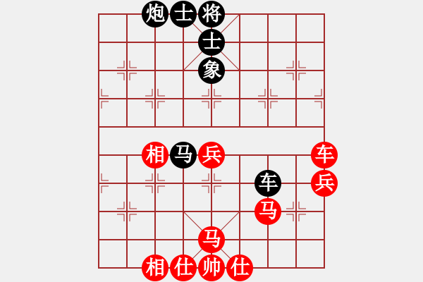 象棋棋譜圖片：金橋居士(6段)-負(fù)-麥當(dāng)勞(2段) - 步數(shù)：60 