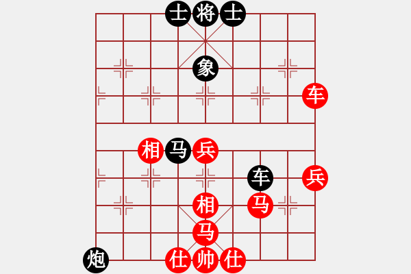 象棋棋譜圖片：金橋居士(6段)-負(fù)-麥當(dāng)勞(2段) - 步數(shù)：70 