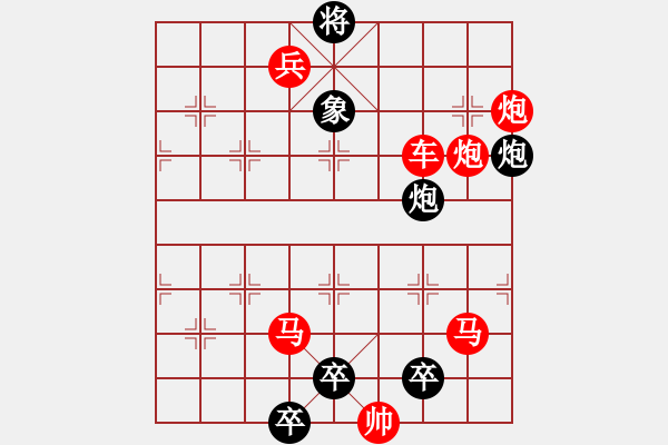 象棋棋譜圖片：第68局 雙馬連營 - 步數(shù)：0 