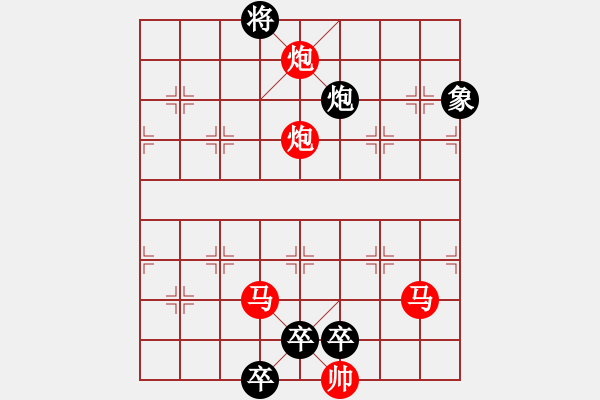 象棋棋譜圖片：第68局 雙馬連營 - 步數(shù)：20 