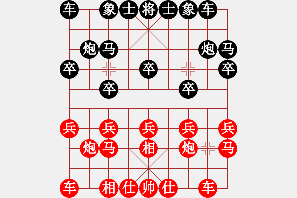 象棋棋譜圖片：人機對戰(zhàn) 2025-1-14 14:17 - 步數(shù)：10 