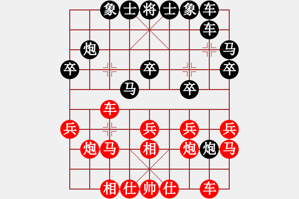 象棋棋譜圖片：人機對戰(zhàn) 2025-1-14 14:17 - 步數(shù)：20 